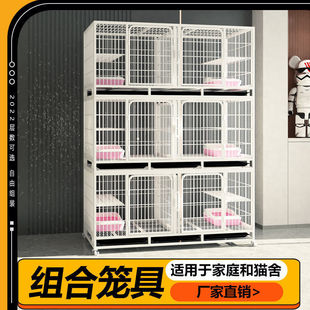 笼子批发猫笼繁殖笼猫笼繁育笼专用笼猫舍繁殖笼鸽子笼家用特大号