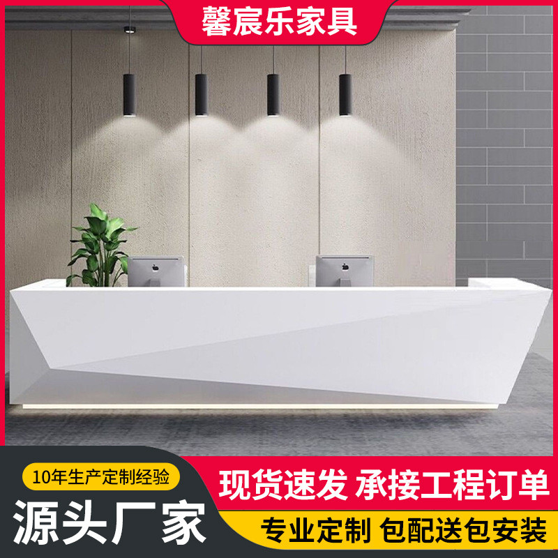 现代简约收银台柜台烤漆吧台办公桌前台美容院接待台公司前台酒店