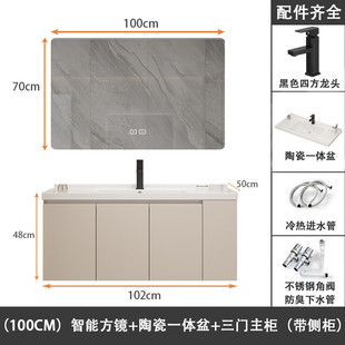 陶瓷柜盆浴室柜组合奶油风洗手脸盆一体卫生间洗漱台轻奢现代简约