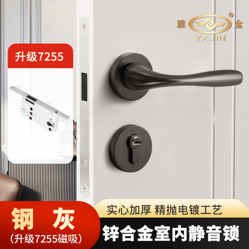 加厚锌合金卧室一体静音锁现代简约北欧风门把手室内家用木门门锁