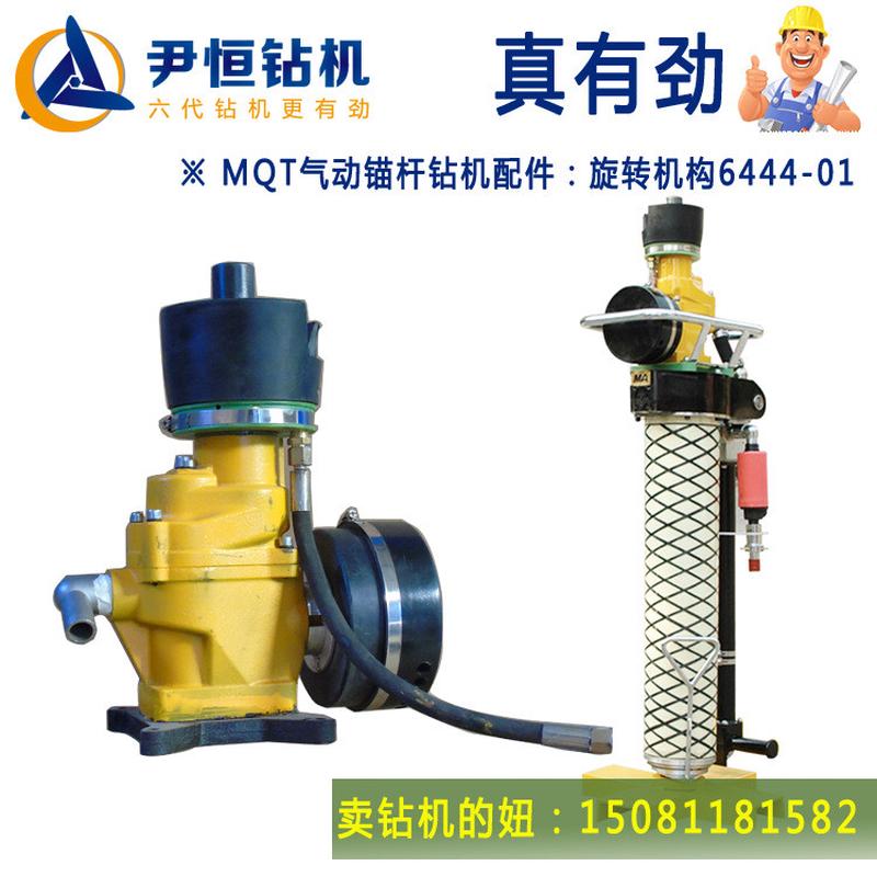 热销供应mqt气动锚杆钻机油雾器配件风动锚索钻机配件煤矿锚杆机