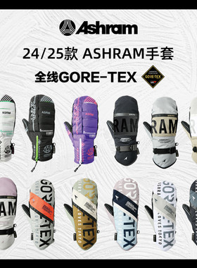 Ashram滑雪手套2425款男女款Gore-Tex防水保暖手闷子单板瓷雪具