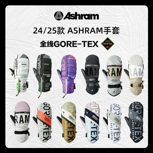 Ashram滑雪手套2425款 Tex防水保暖手闷子单板瓷雪具 男女款 Gore