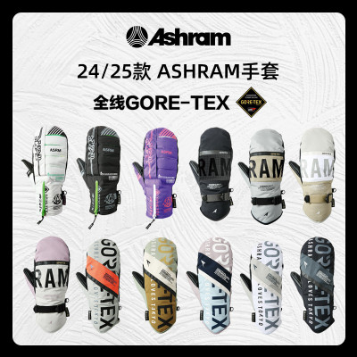 Ashram滑雪手套2425款男女款Gore-Tex防水保暖手闷子单板瓷雪具