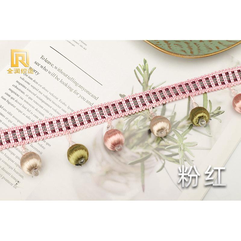 帘包丝木珠花边家居软装灯罩窗帘花边三色头装饰小球花边