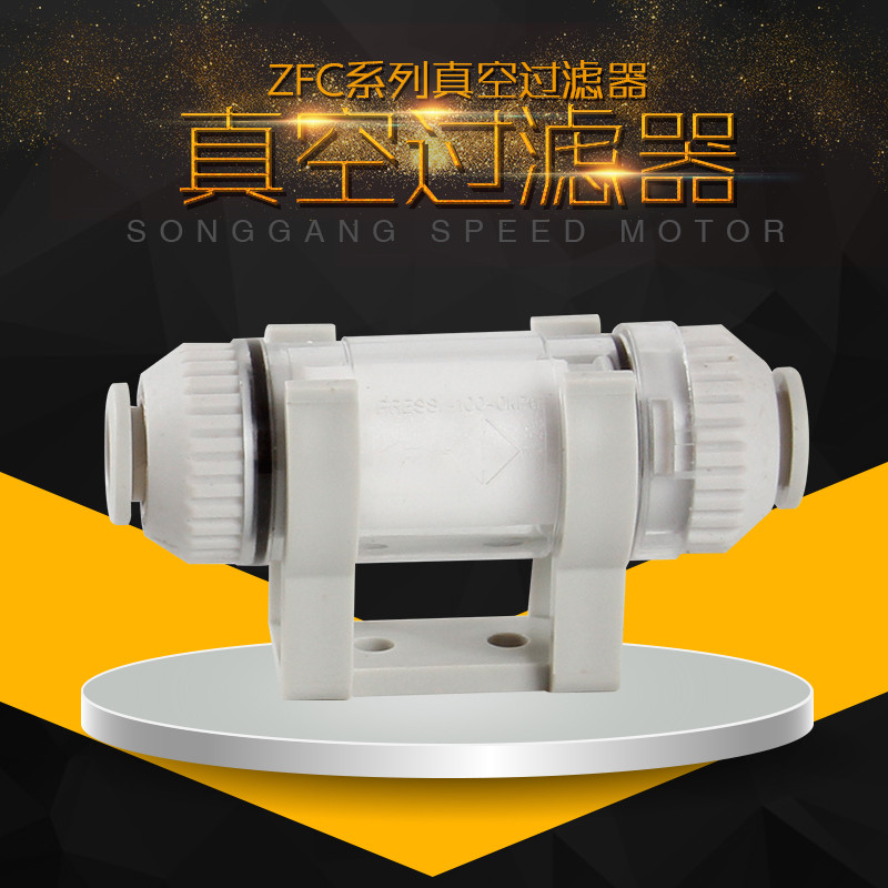 真空过滤器ZFC100-04 100-06 ZFC200-06 200-08 200-10 300-12