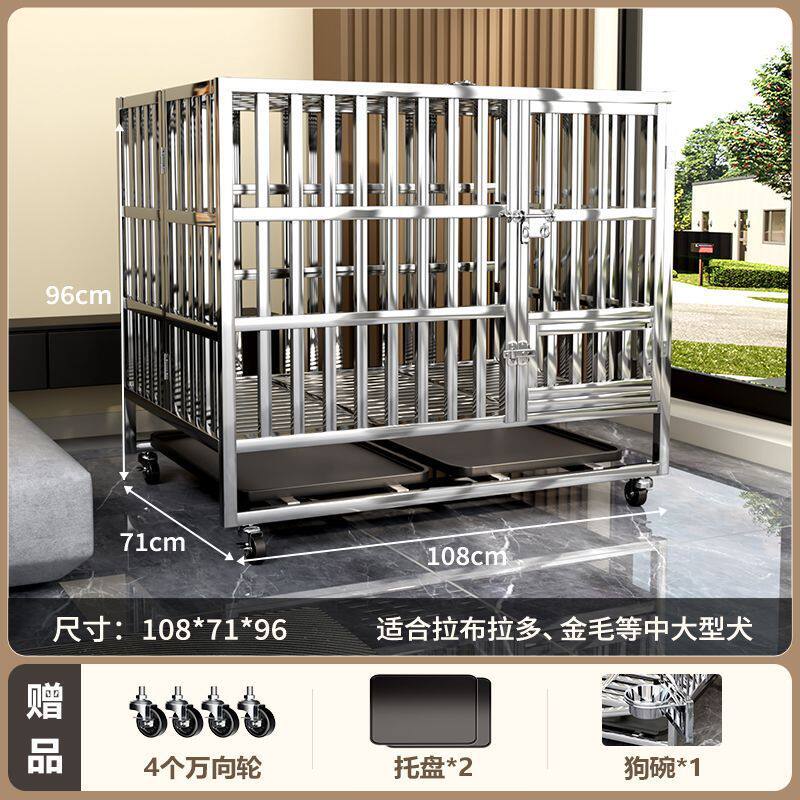 不锈钢狗笼狗笼子小中大型犬室内家用带厕所宠物边牧金毛特大折叠