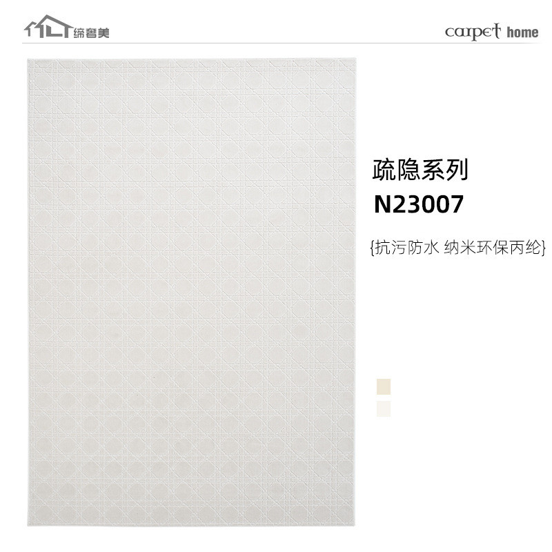 奶油风家用客厅地毯卧室耐脏易打理加厚防水抗污圆形地垫新款