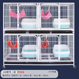猫笼繁殖笼单双铁笼带隔断寄养三层狗笼子小中型犬展示笼养殖