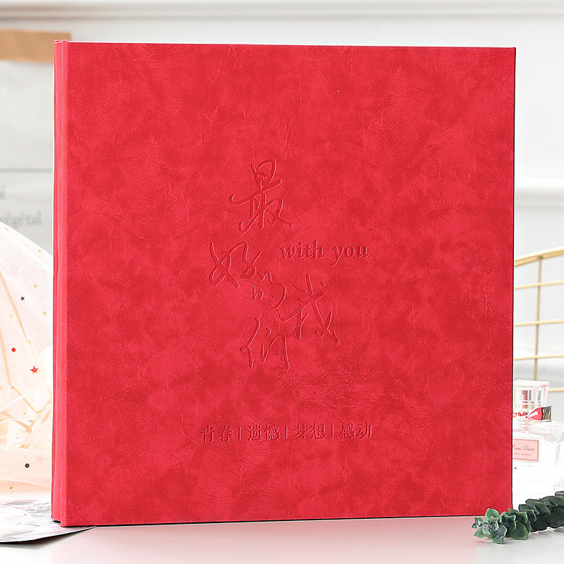 diy手工相册毕业自粘贴式纪念册家庭大容量情侣覆膜婚礼纪念520册