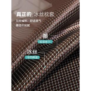 a6l夏季 凉席枕套成人冰丝皮枕凉爽枕藤席头套一对单人枕芯套内胆