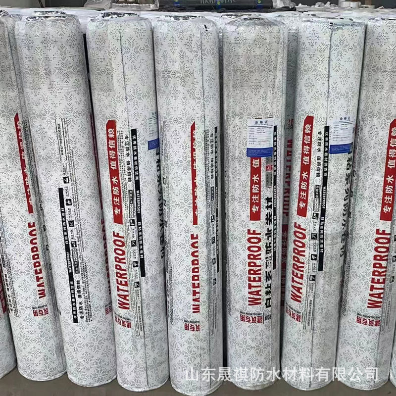 沥青双面防水胶带虹吸排水系统专用自粘防水卷材自粘自粘