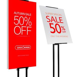 kt板展架立式 广告牌宣传pop画展示架支架海报架子立牌水牌 落地式