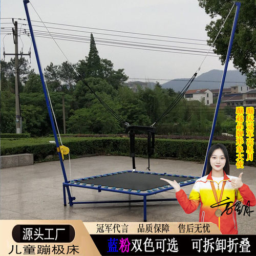 儿童蹦极床自锁手摇蹦蹦床折叠弹簧款广场公园商用户外摆摊弹跳床