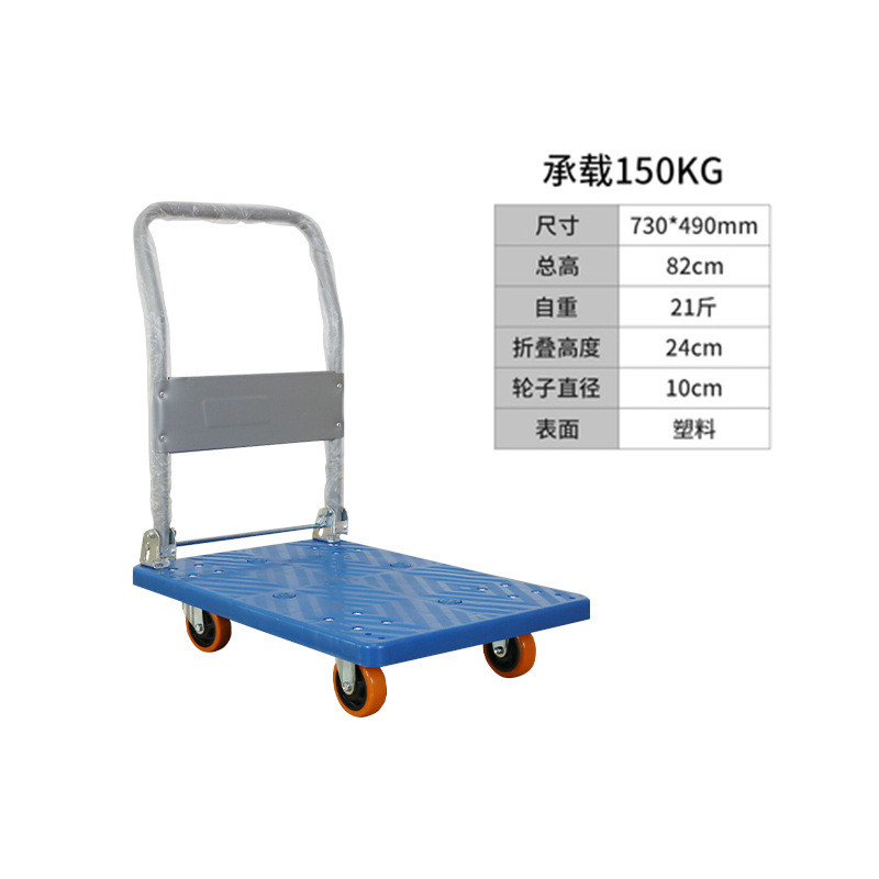 拖车平板车快递拉货搬运小推车手拉推车静音家用搬运车轻便可折叠