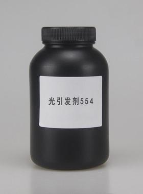 【500g】现货光引发剂554液体UV光引发剂754光敏剂Rycure554