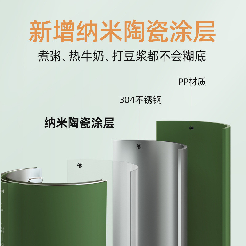 mokkom磨客迷你小型豆浆机豆浆机
