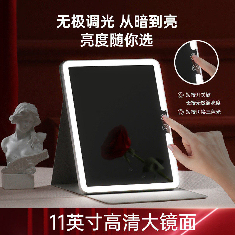 斐色耐大方镜旅行光化妆镜可折叠带灯桌面led补便携随身镜子ins风