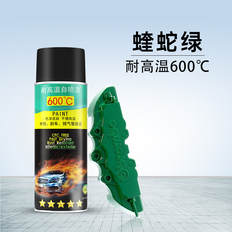 镜面600℃自喷漆熏亮黑色镀铬修复翻新改色纳米汽车轮毂电镀喷膜