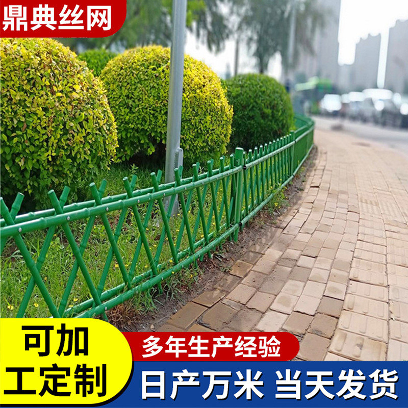 定制不锈钢仿竹护栏市政篱笆栅栏景观栅栏庭院绿化带别墅铁艺围栏