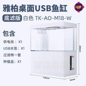 台湾柏雅迷你桌面小鱼缸客厅小型家用懒人免换水自循环生态鱼缸