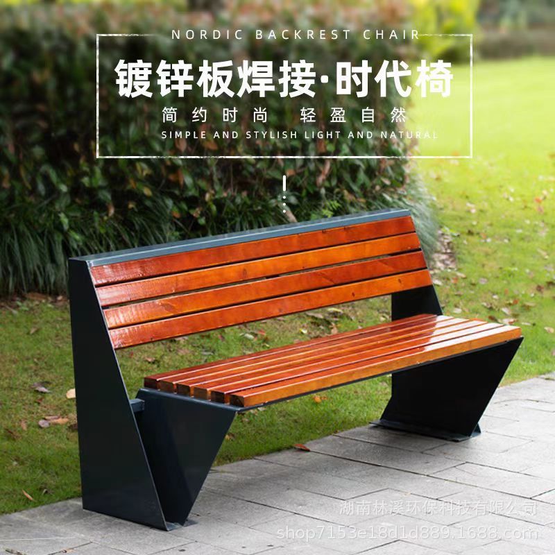 ps塑木钢板长条凳不锈钢座椅休闲园林铁艺小区长凳公园椅户外长椅