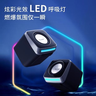 原装异能者音响家用电脑桌面台式机多媒体音箱双声道HIFI高音质