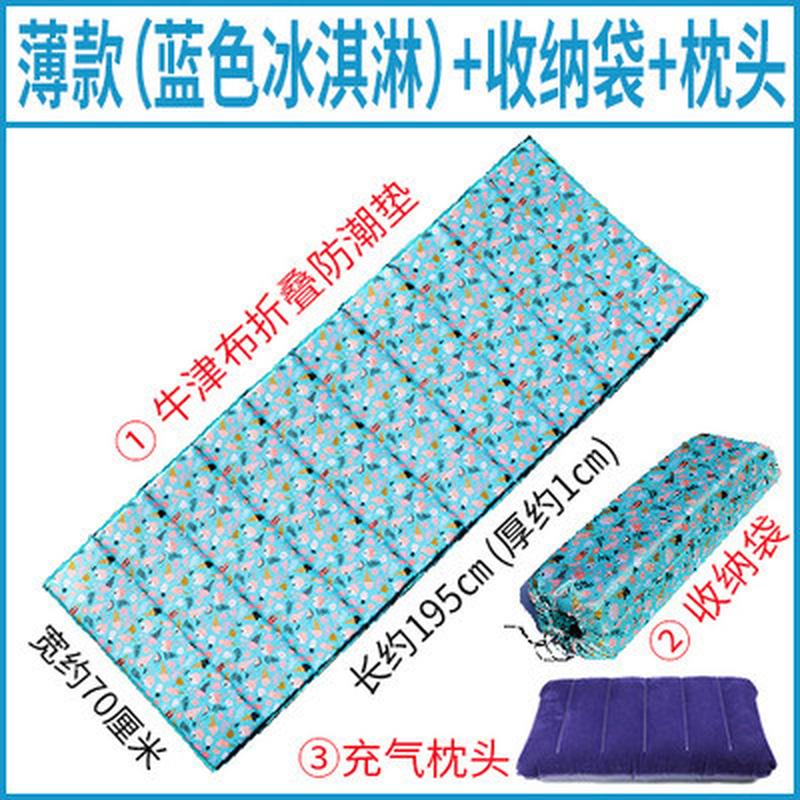 直接睡地垫垫防潮折叠午睡地上打地铺办公室睡垫午休便携床垫