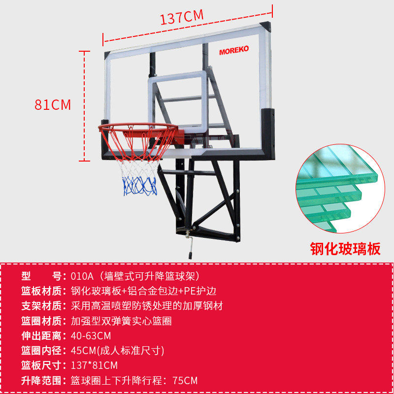 美工厂体育家用大号挂式篮球板架公司科员工娱乐篮球框篮球架