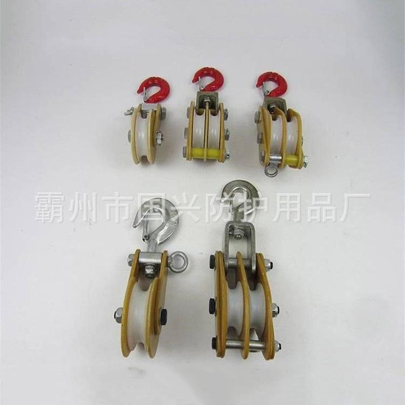 热销滑轮组立杆塔吊装矿山起重绝缘滑车电力线路施工三轮铁滑轮