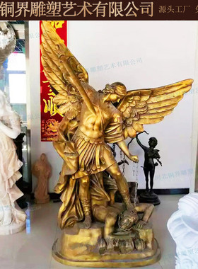 热销全身像 gabriel michael and the demon迈克尔与恶魔angel铜