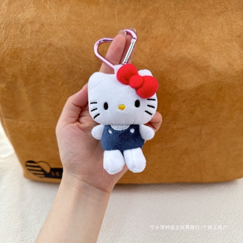 智秀同款爱心扣哈喽hellokitty凯蒂猫公仔钥匙扣挂件挂饰毛绒礼物