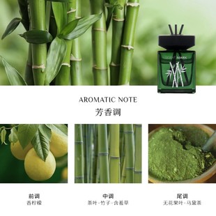 山水系列无火香薰精油大容量中国风藤条香熏礼盒室内家用香氛摆件