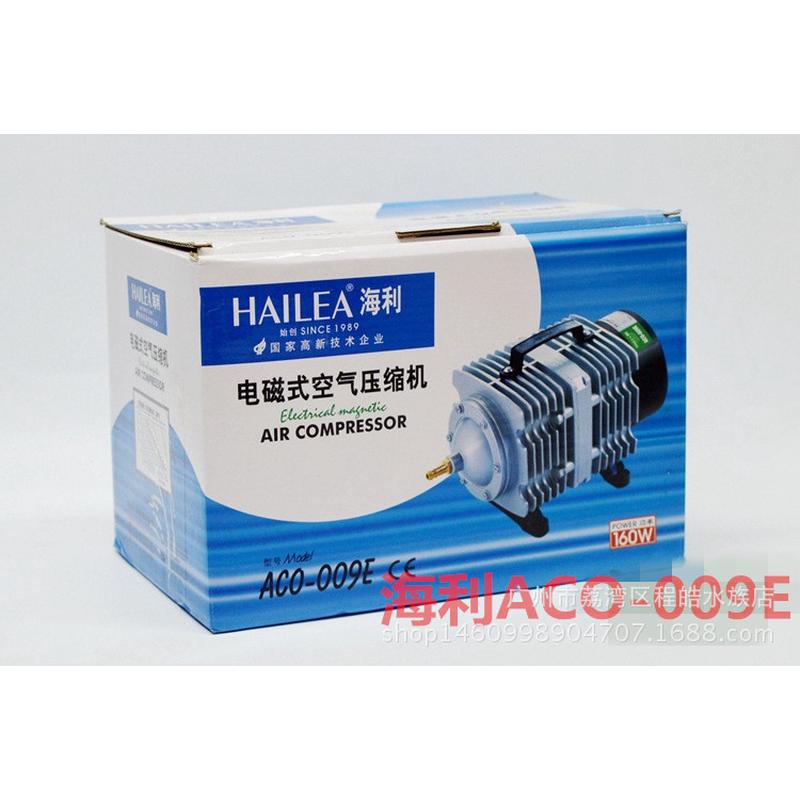 海利电磁式空气压缩机ACO-009E鱼缸鱼池增氧泵160W145L/min