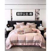 现代时尚 轻奢风100支丝滑夏季 冰丝绣花被套天丝四件套凉感床品