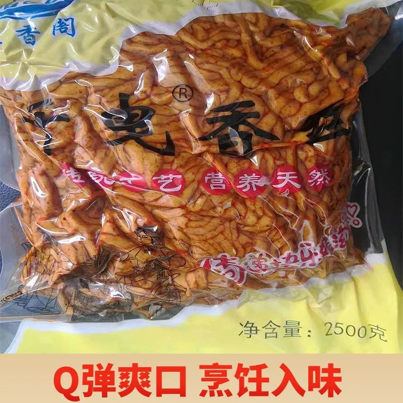 千叶豆腐丝千层丝云丝豆制品干货卤菜凉拌菜商用五香麻辣安徽特产