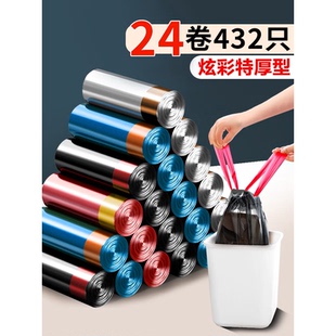 2024垃圾袋家用加厚厨房抽绳式 拉袋级加大 清洁拉极袋特厚款 手提式