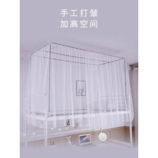 寝室上铺伸缩可下铺 xyt大学生宿舍床帘强遮光加厚全包蚊帐一体式