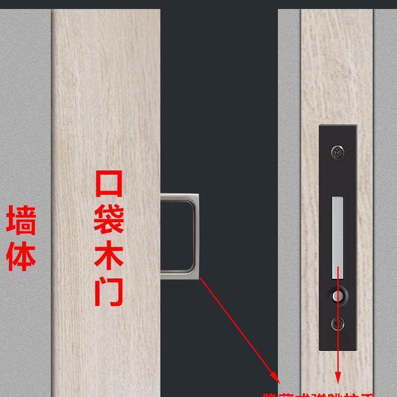 按弹式口袋门拉手内嵌式口袋门锁五金配件锁移门推拉门暗藏门新款