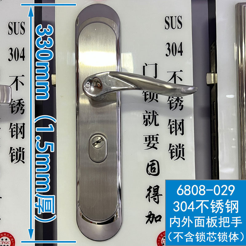 304不锈钢防盗门把手通用型面板拉手双活快双把手进户门大锁