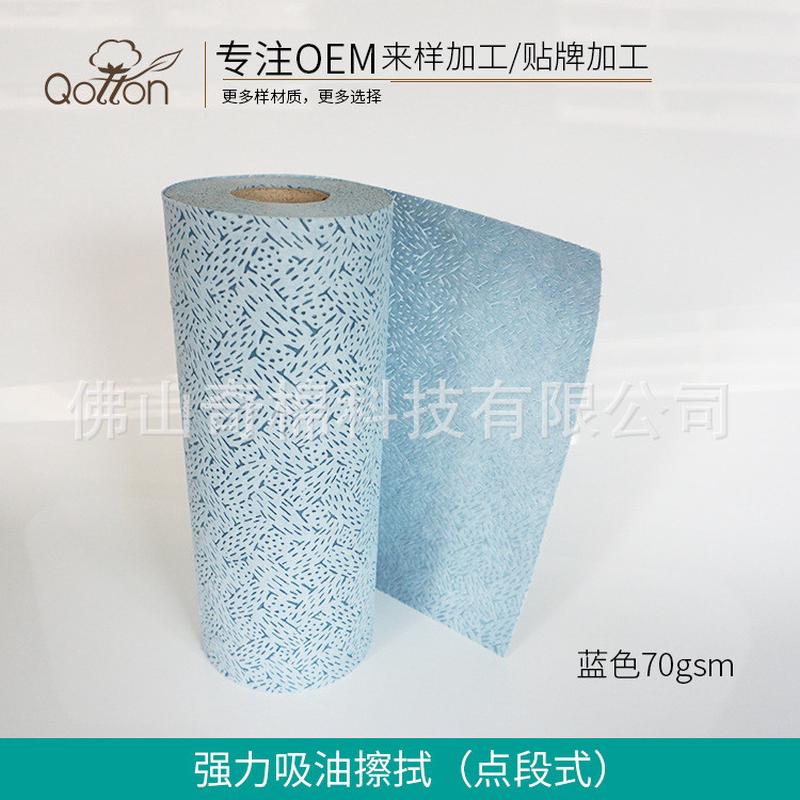 热销一次性吸油厨房抹布不掉毛工业擦拭布柔软百洁布现货热销热卖