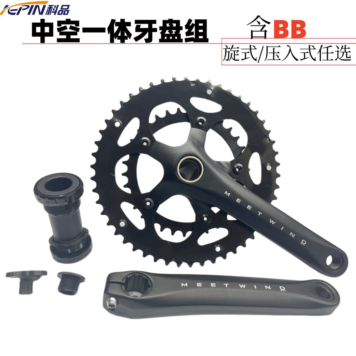 公路车中空一体牙盘双齿盘链轮含BB170铝曲柄34*50T单车配件工厂
