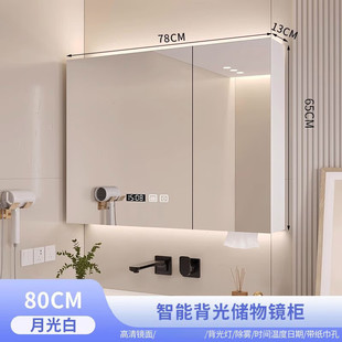 收纳触摸多功能雾led带灯发光 屏除智能浴室镜柜单独卫生间挂墙式