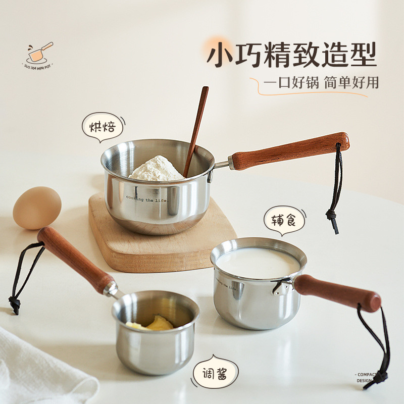 热销不锈钢kimscook泼油锅家用长柄浇油热油淋油专用多功能小油锅