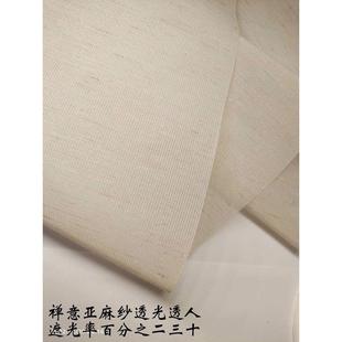 罗马帘书房酒店高端会所遮光折叠卷帘 轻奢简约半透亚麻卷拉式
