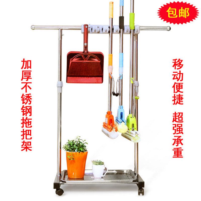 可移动不锈钢落地式拖把架收纳整理架子挂钩置物架结实稳固包邮