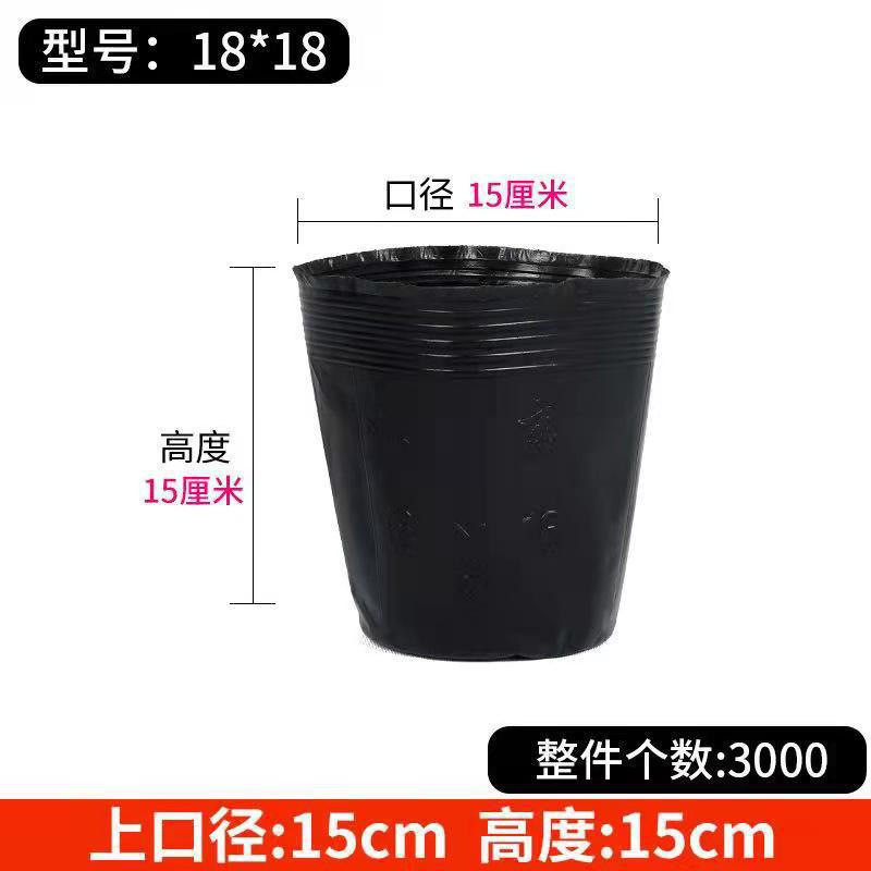 批发营养钵育苗杯批发营养钵育苗杯育苗花盆苗圃植物加厚花盆黑色