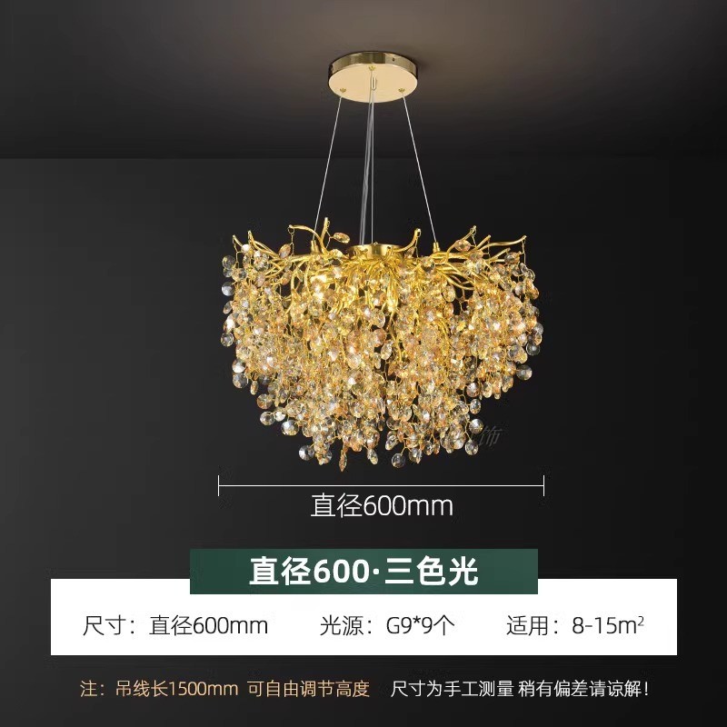 法式别墅水晶吊灯酒店创意树枝大厅轻奢客厅餐厅灯水晶灯具