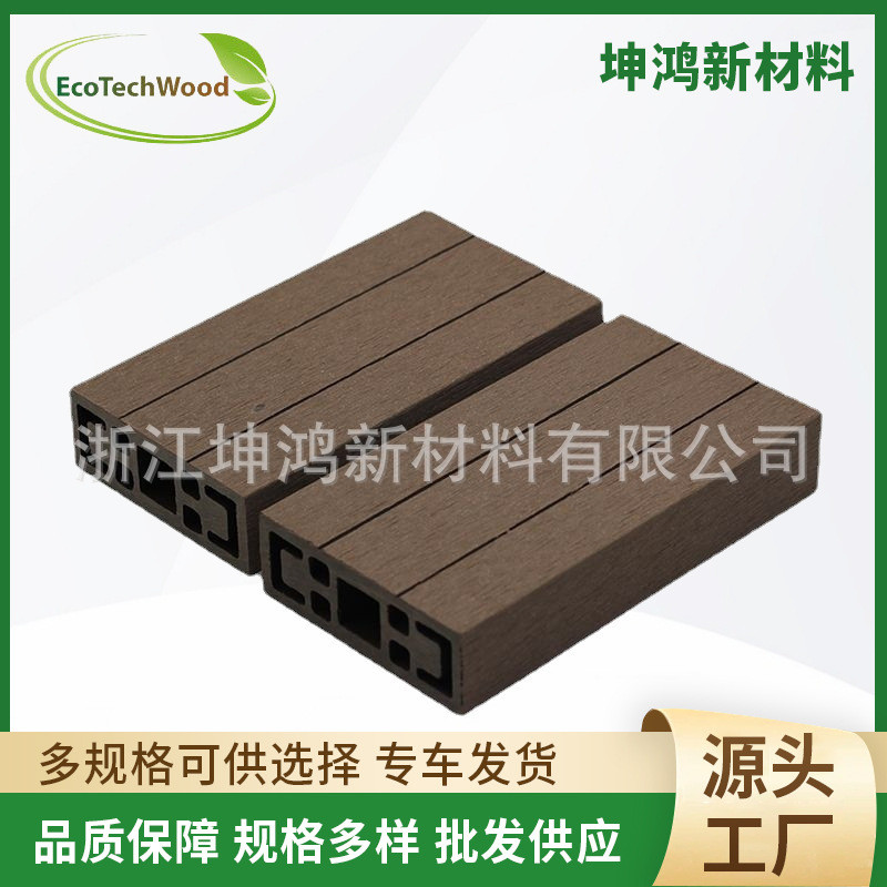 【一代方通装饰板】户外木塑方通厂家直销防腐木高强度