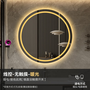 外贸led浴室镜触摸防雾酒店卫生间智能发光带灯化妆圆形挂墙
